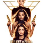 新版《霹雳娇娃》曝全新预告片 三姐妹太彪了！