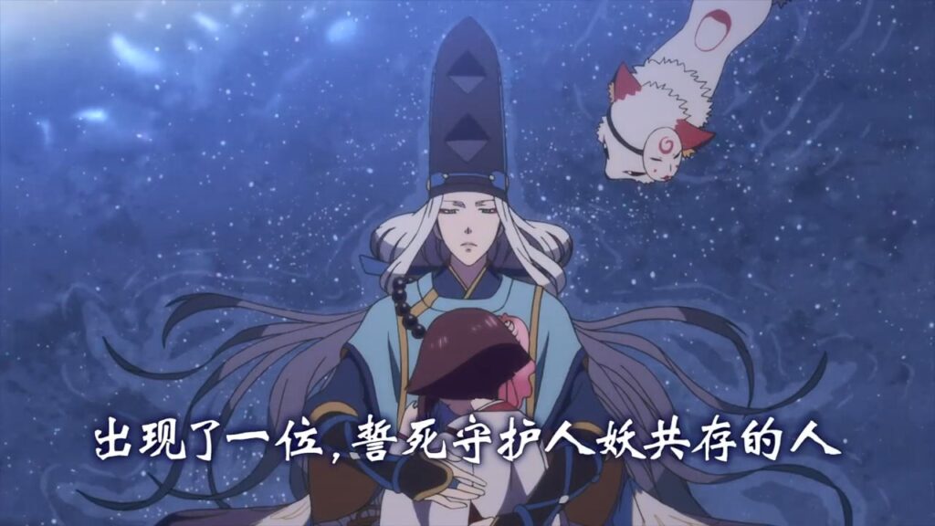 网易《阴阳师》改编TV动画 《阴阳百鬼物语》PV公开