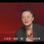 网飞华语原创剧《罪梦者》花絮公开 四兄弟展现爱恨纠葛
