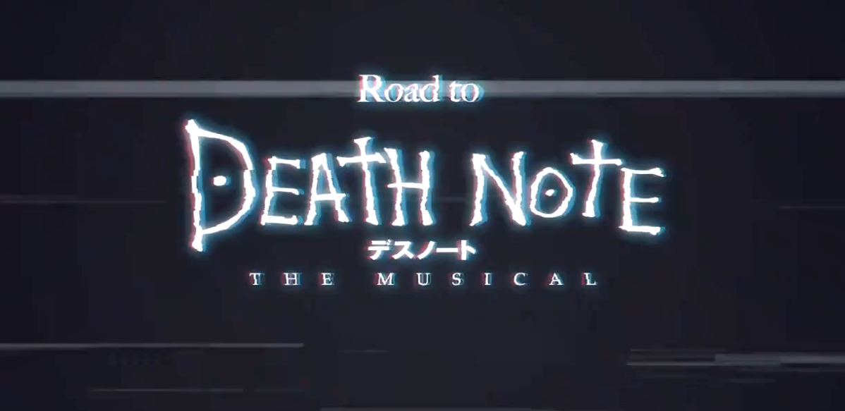 《死神笔记》全新音乐剧最新预告 经典系列历程回顾