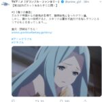 《碧蓝幻想》动画第二季最新话剧照公布 先睹为快