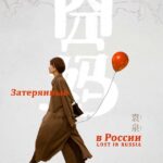 徐峥新作《囧妈》女主角由袁泉出演 搭档王祖蓝
