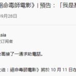 神秘人乔现身 《绝命毒师》电影30秒中文预告公开