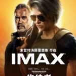 《终结者：黑暗命运》中文定档预告 11月1日国内上映