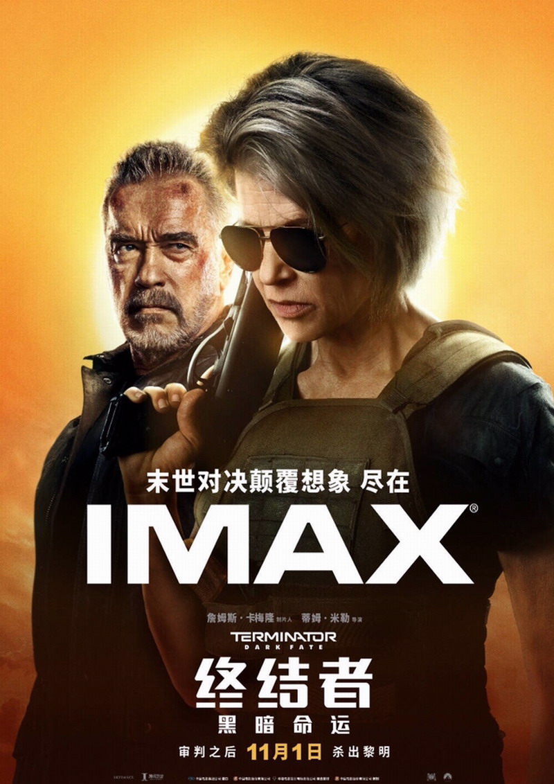 《终结者:黑暗命运》中文定档预告 11月1日国内上映