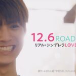 这个少女不平凡！《午夜0时的吻》正式预告公开