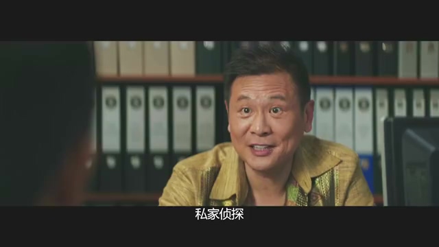 《唐人街探案》网剧曝首支预告 新侦探、新故事