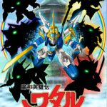 经典复活！日升全新作动画《魔神英雄传》2020年开播