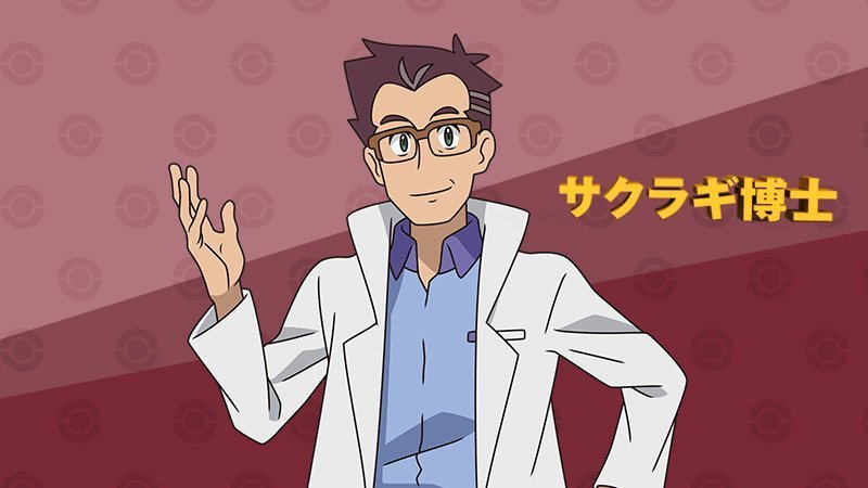 《宝可梦》动漫新作新角色公开 花泽香菜将配音博士之女