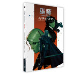 《巫师》图画小说《巫师：乌鸦的诅咒》国内引进 将讲述《巫师3》之后的故事