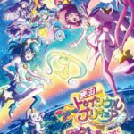 经典名作《光之美少女》新剧场版预告公开 10.19上映