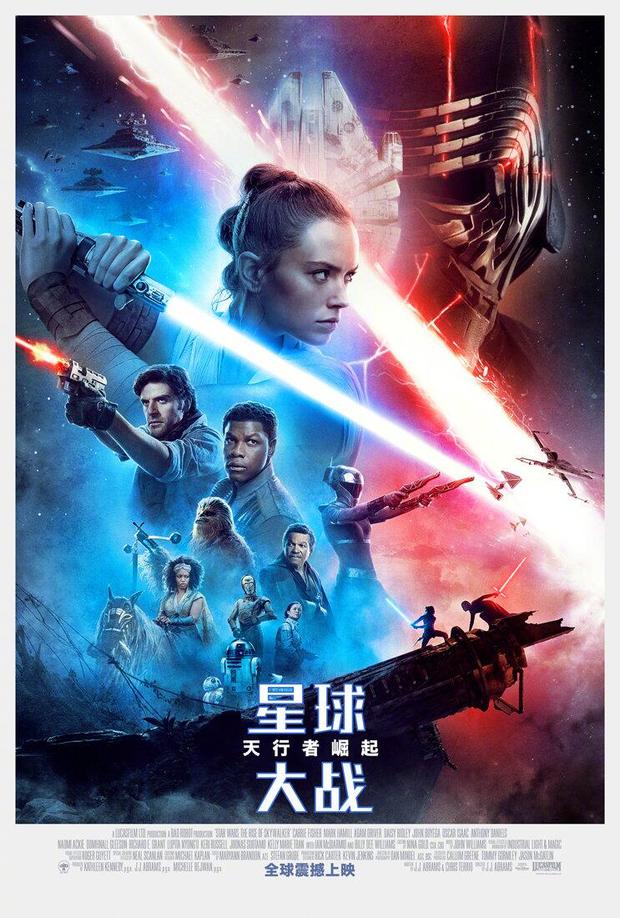 《星球大战9》片长曝光 将是系列史上最长的一部