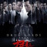刘德华古天乐主演 《扫毒2》将参选本届奥斯卡最佳国际影片