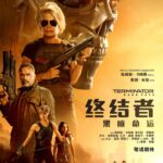 《终结者6：黑暗命运》人物特辑 州长康妈并肩作战