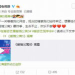 《爱情公寓5》揭幕视频公布 最终季将于明年开播
