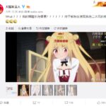 日漫新番女主胸罩惊现天猫？网友：无法直视了