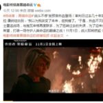 康妈化身女战士重返战场 《终结者：黑暗命运》热血不灭版预告