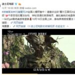年度邪恶盛会！ 《沉睡魔咒2》发布全新中文预告
