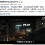 重回游戏再历险 《勇敢者游戏2》绝地进击版预告
