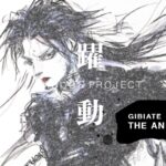 天野喜孝担当人设！全新番《GIBIATE》最新艺图角色公布