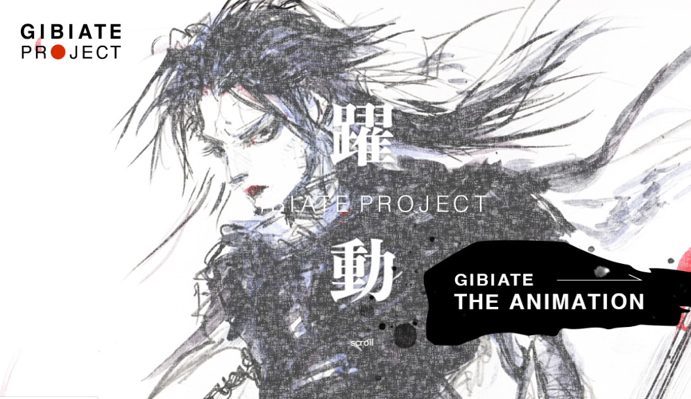 天野喜孝担当人设!全新番《GIBIATE》最新艺图角色公布