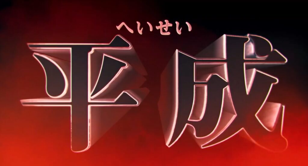 《假面骑士》新剧场版宣传片公开 零一时王相遇荧幕