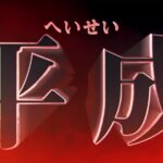 《假面骑士》新剧场版宣传片公开 零一时王相遇荧幕