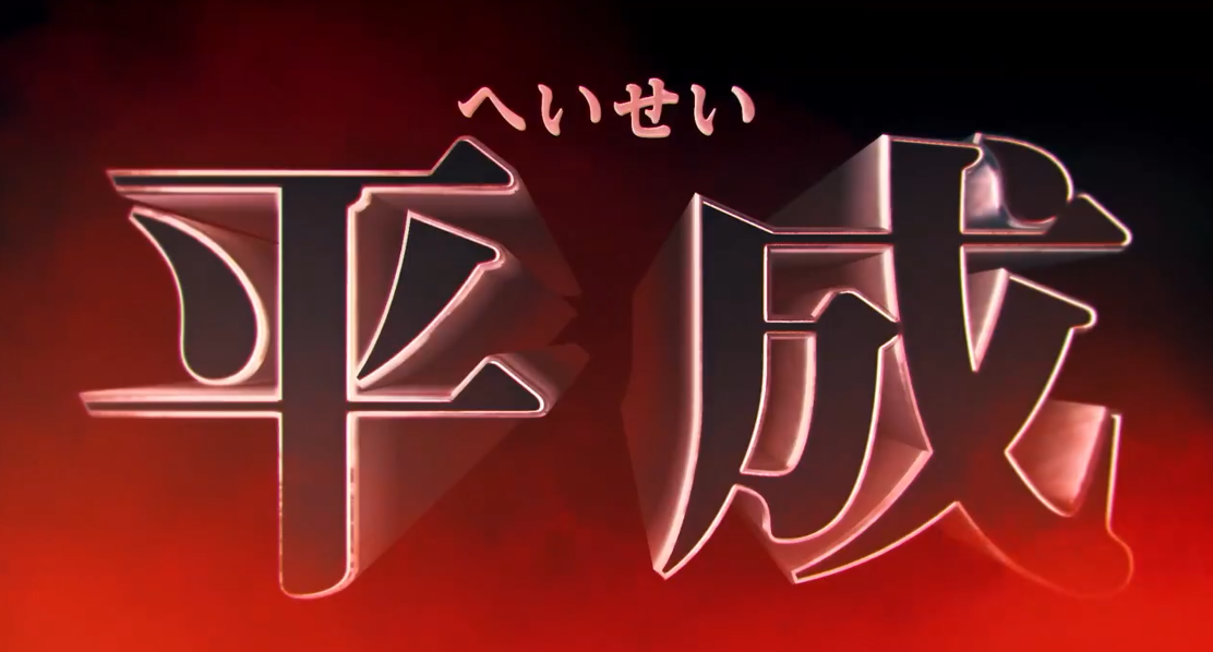 《假面骑士》新剧场版宣传片公开 零一时王相遇荧幕