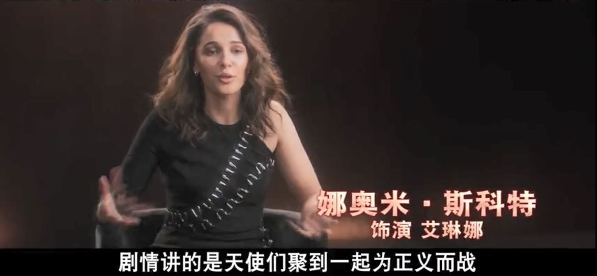 三人风情各不同 新版《霹雳娇娃》曝光“天使”特辑