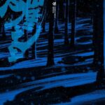 张艺谋将拍谍战片《悬崖之上》 概念海报首曝