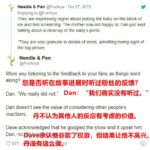 《权游》2DB表示他们故意不听粉丝意见 但是马王却是根据粉丝意见选的