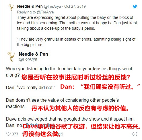 《权游》2DB表示他们故意不听粉丝意见 但是马王却是根据粉丝意见选的