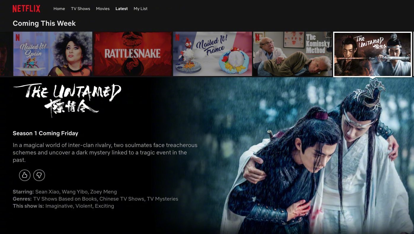 大热国产剧集《陈情令》将在Netflix播出