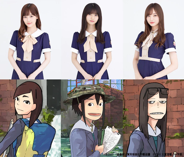 乃木坂46偶像出演!神漫《别对映像研出手!》真人电影公布