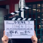 《唐人街探案3》正式杀青 大年初一“烧脑”闯日本