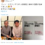 《福音战士新剧场版:终》进展顺利 官方发文称进入后半段制作